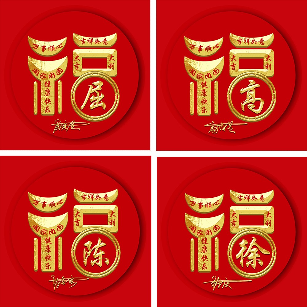 女人两字最佳微信名,女人吉祥好运微信名字两个字