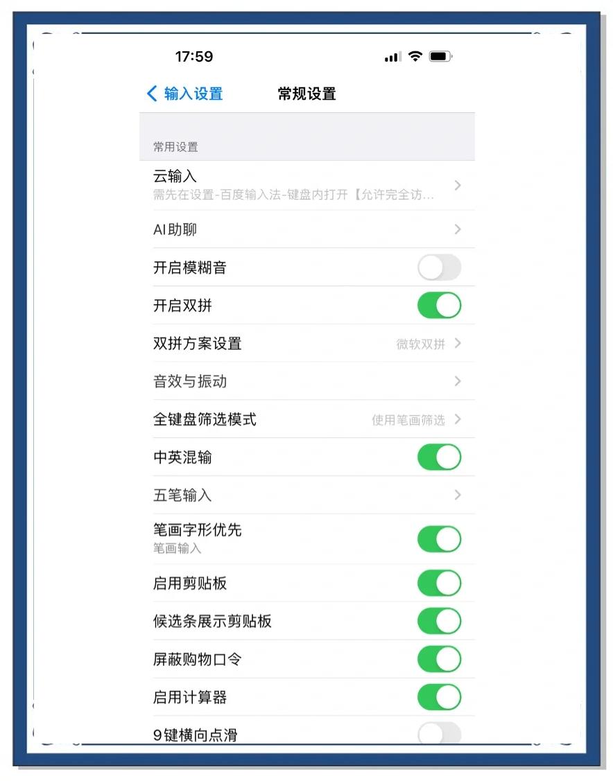 打字练习软件推荐哪个2024免费打字练习软件排行榜