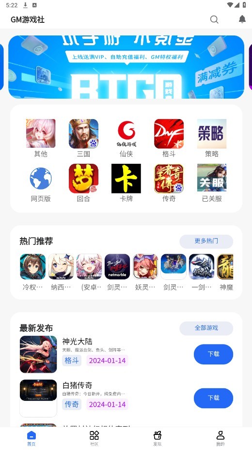 游戏工具软件哪些人气高最热游戏工具软件排行