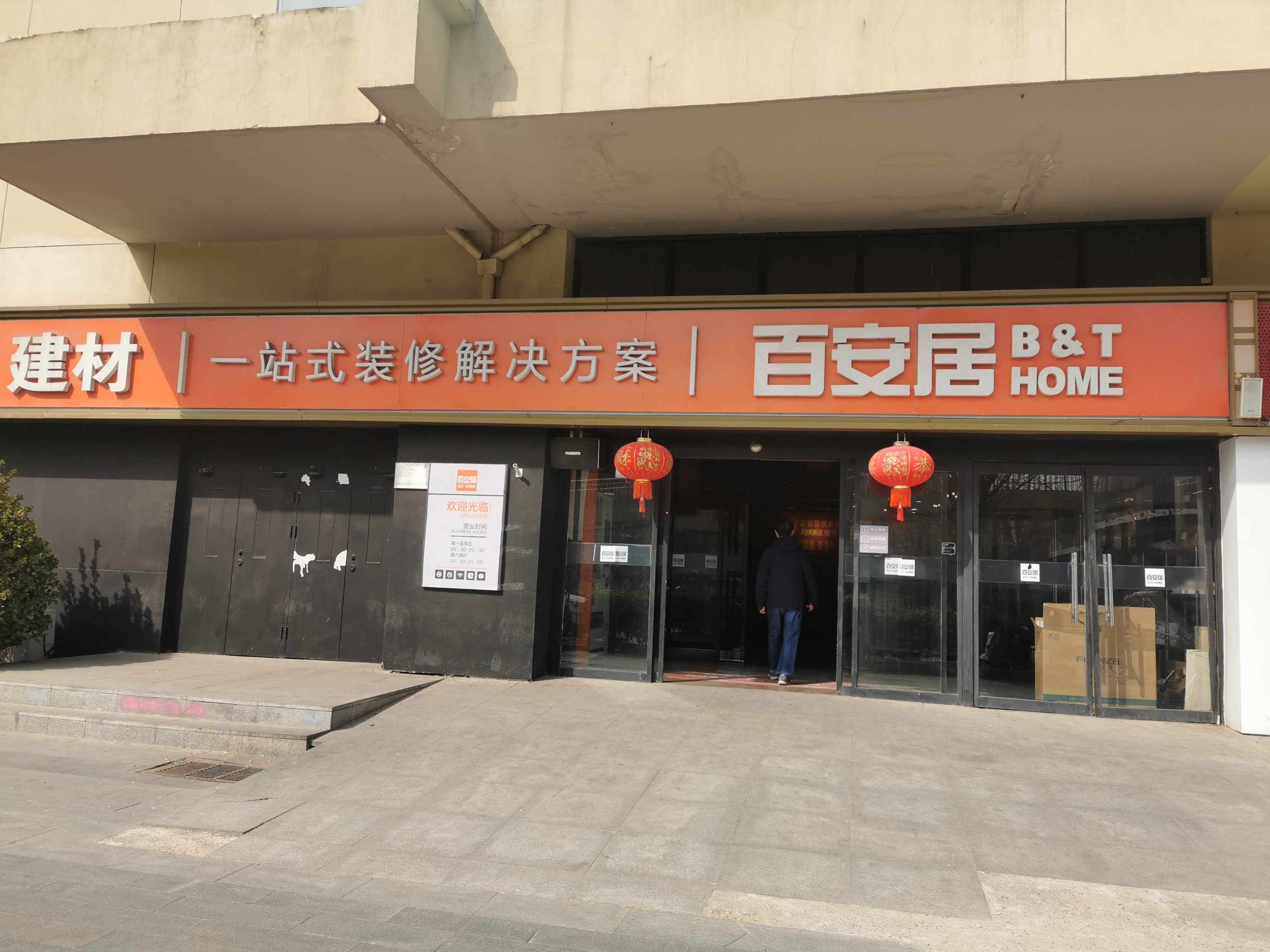 上海木金橱柜家居有限公司的产品质量怎么样
