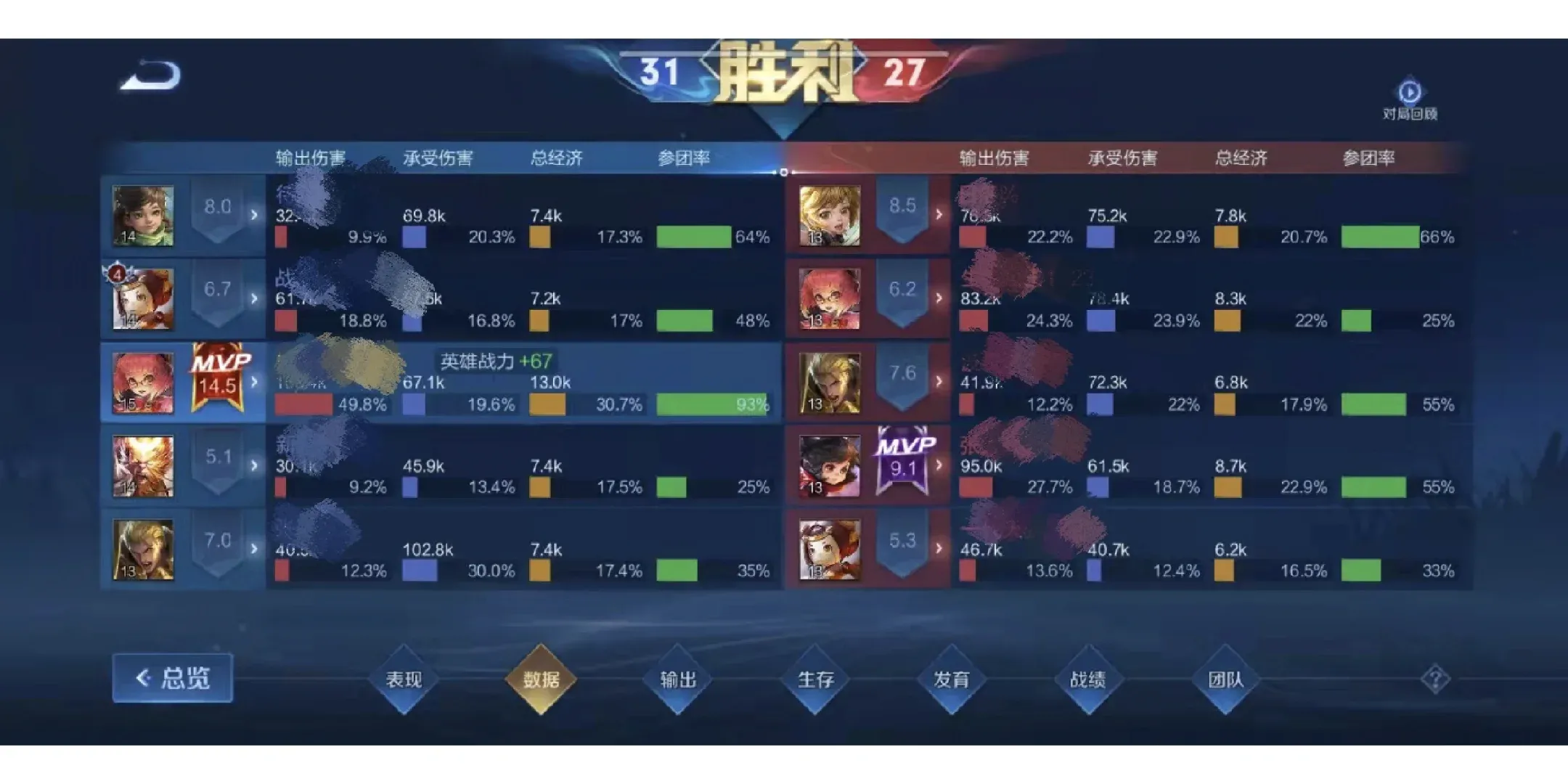 2025年5月 第373页