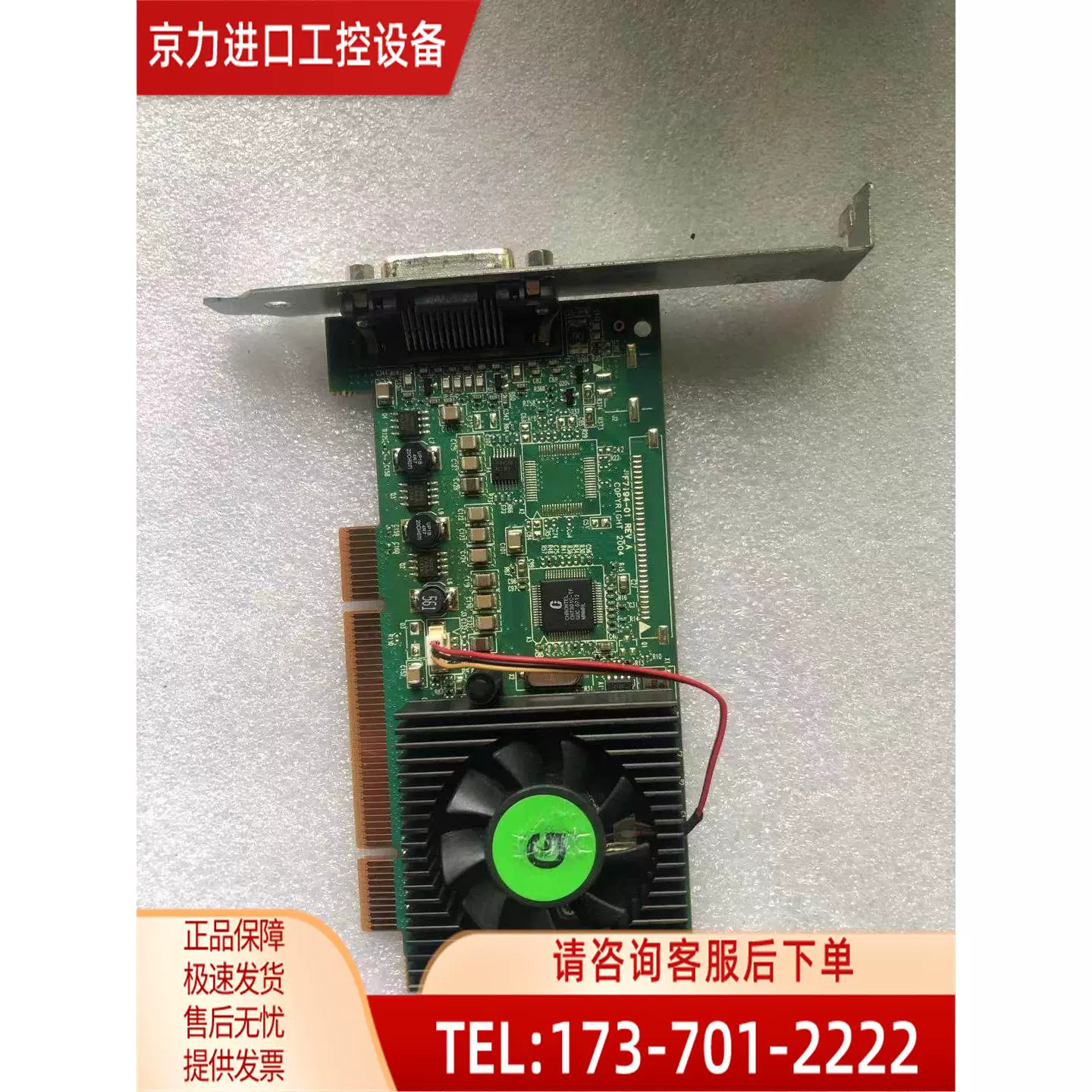 Matrox迈创显卡值得买吗?-MATROX