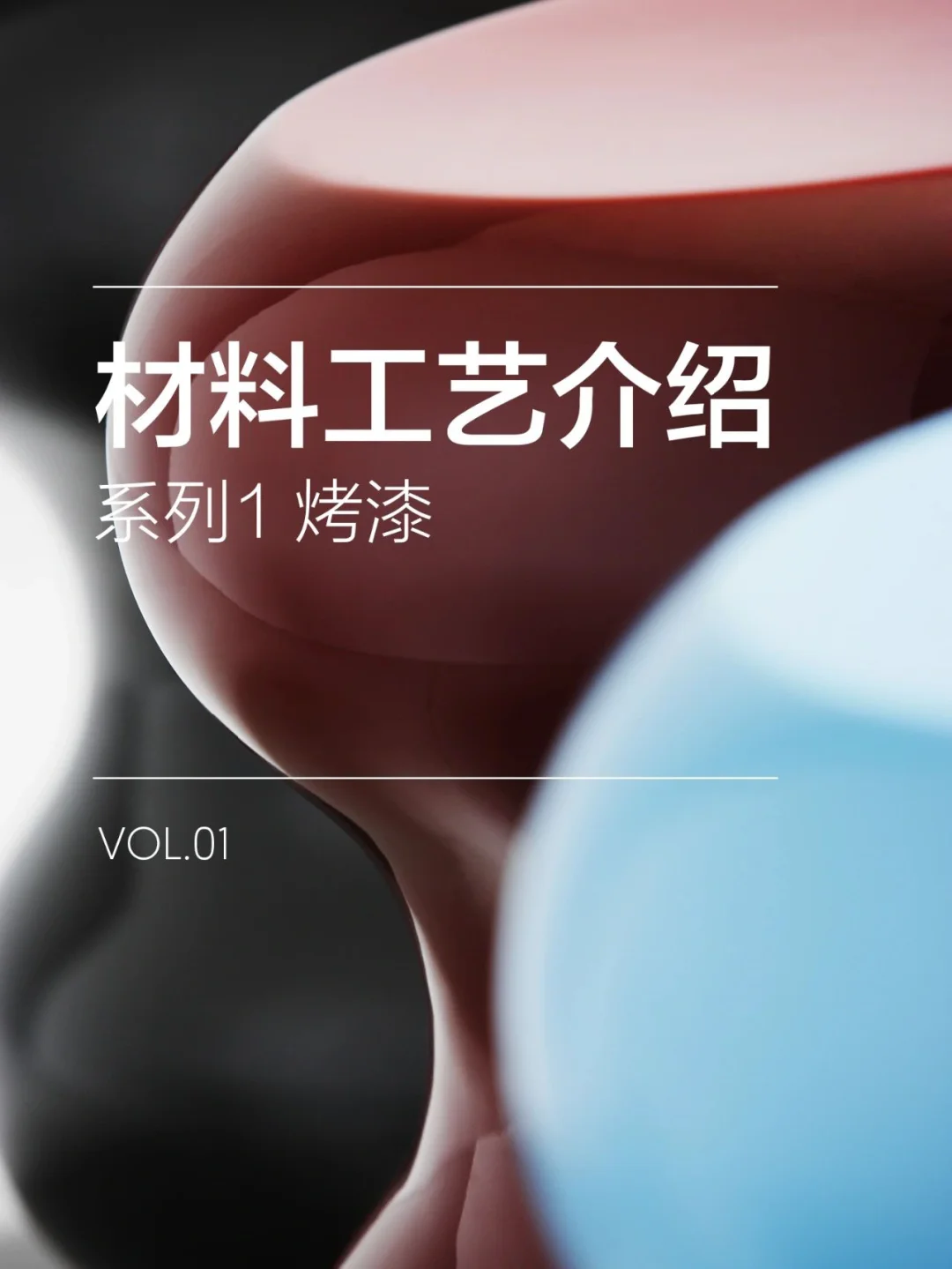 税飞薇