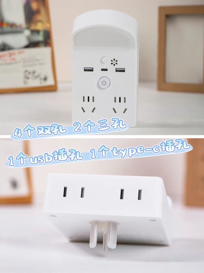 最大功率1200w的插座可以充两个手机和平板么??