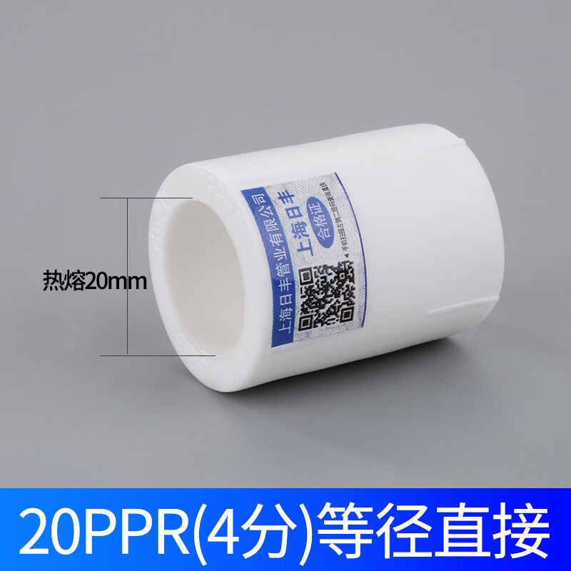 日丰水管和金牛水管怎么样呀哪个好些呢