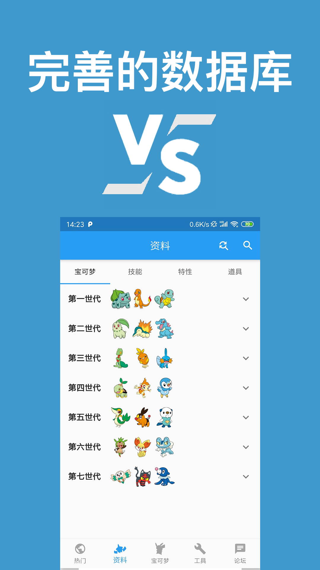 十款常用的对战平台软件哪些人气高-软件技巧