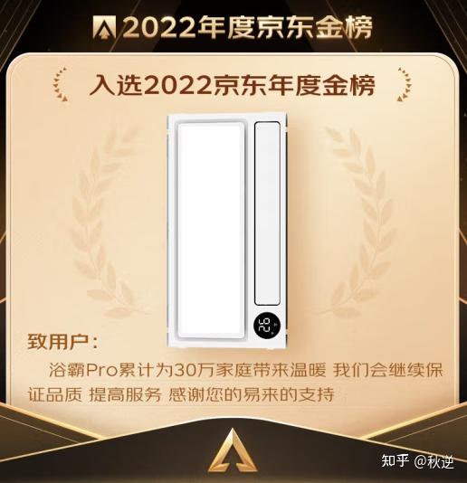 微生笛韵