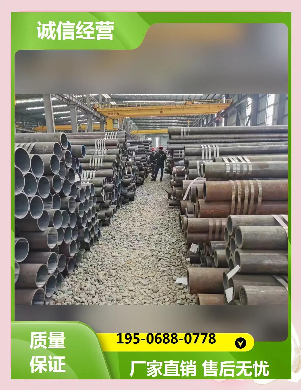 无缝钢管与有缝钢管的区别主要是什么