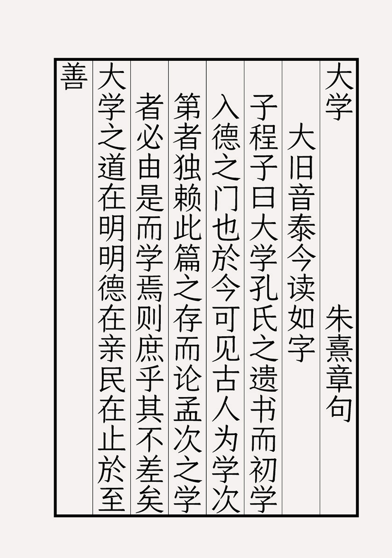 谁能解释一下手机字库是什么东西啊?是硬件吗?
