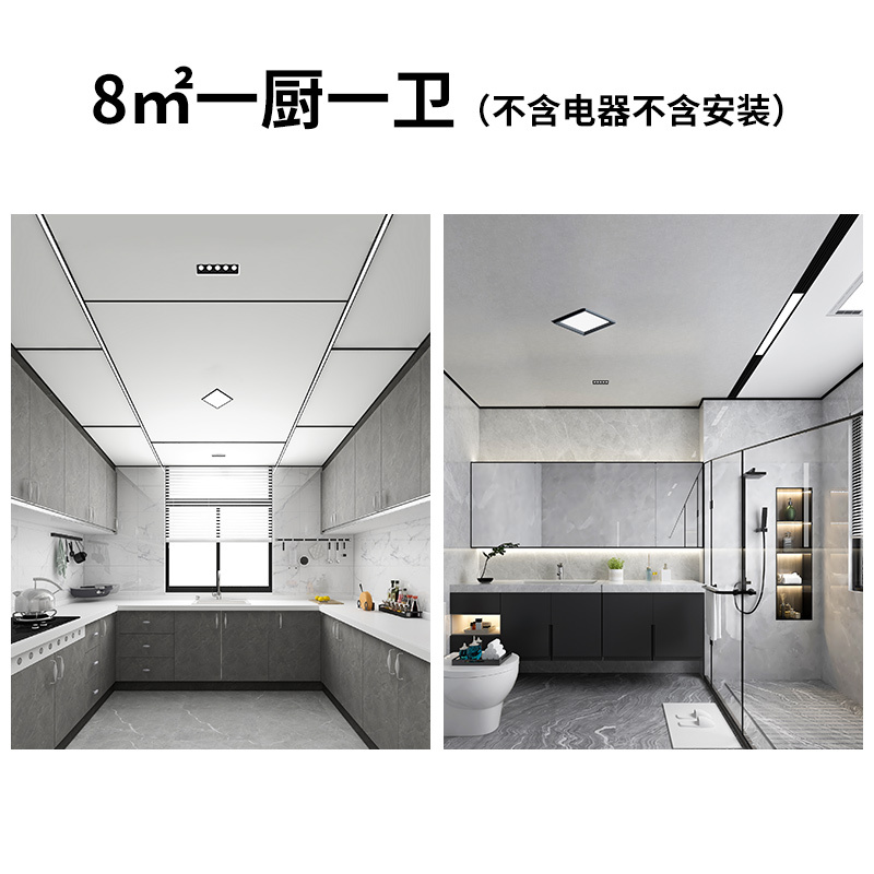 成都铝扣板吊顶天花大概多少钱做一个