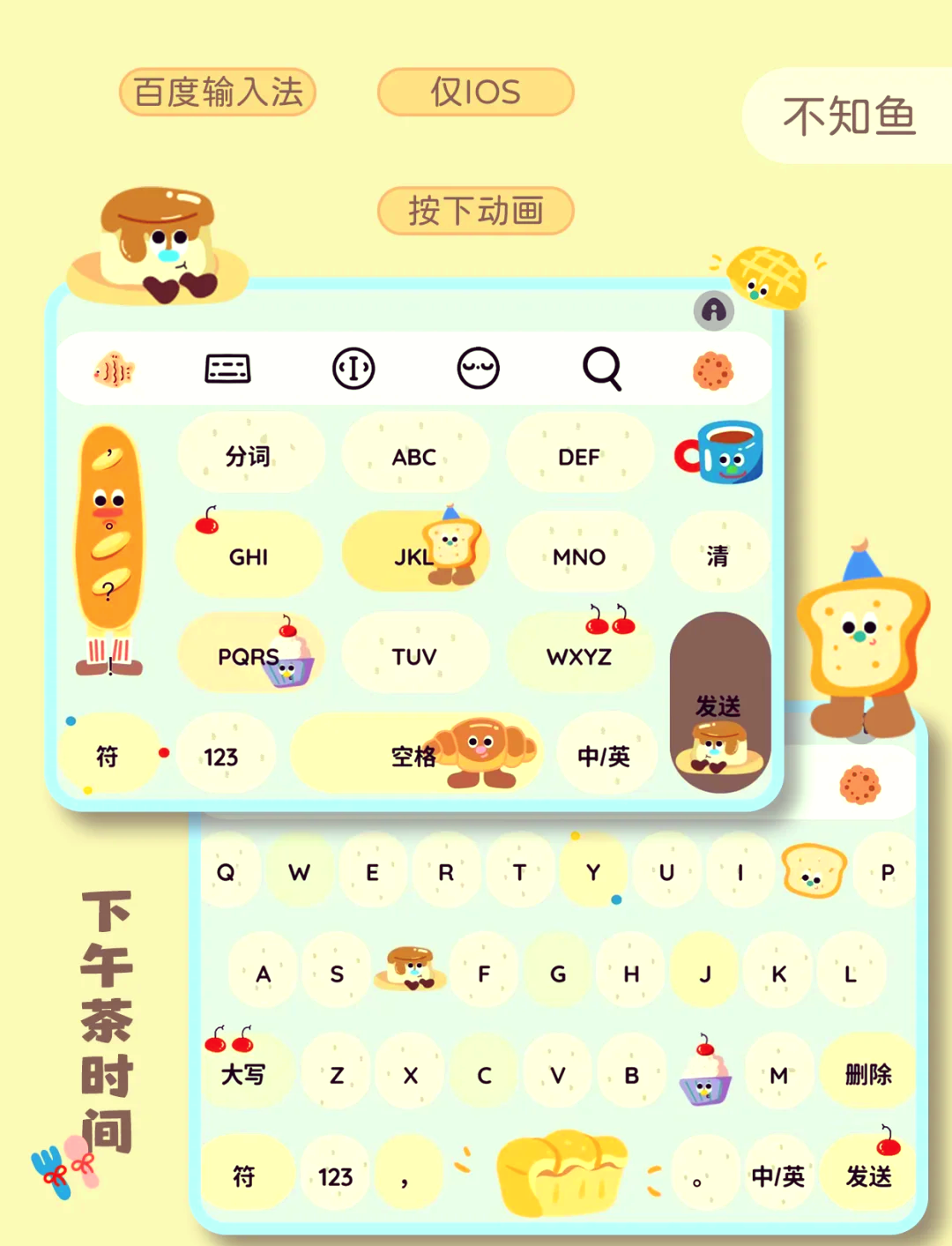 【最好用的百度输入法】百度输入法官方免费下载