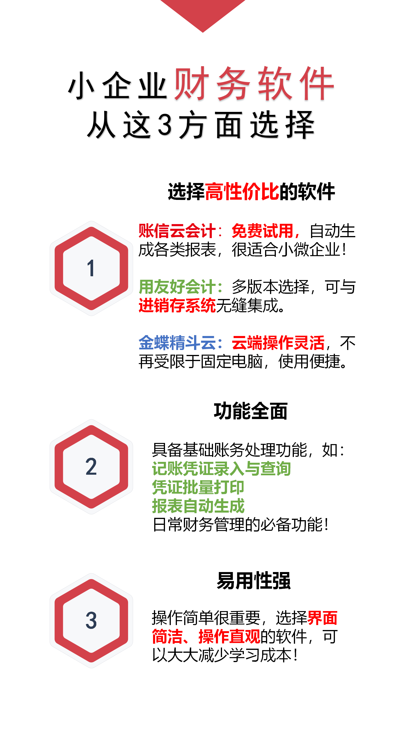 免费算量软件推荐:实用性强的五款工具-软件技巧