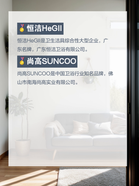 卫浴十大品牌里有哪些中国驰名商标