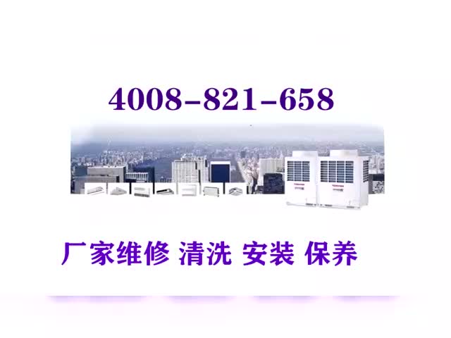 温州康泉热水器售后维修点都有哪些