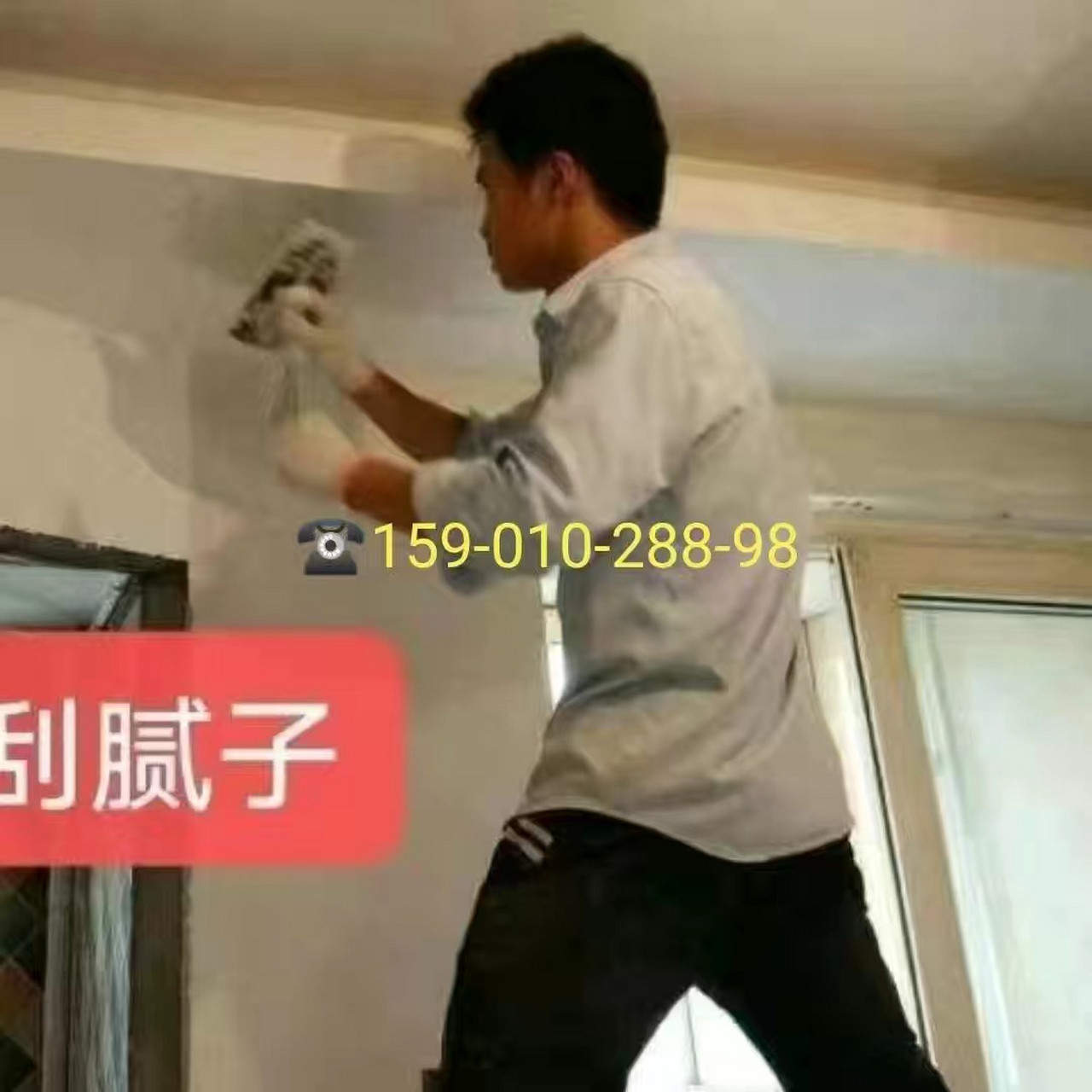 我想将刮塑过的墙面弄白,可以买油漆直接刷吗
