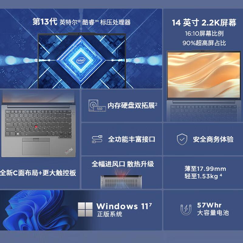 配置性能测试_ThinkPadT550_笔记本评测