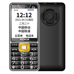 诺基亚1怎么样好用么诺基亚1好不好值得买么