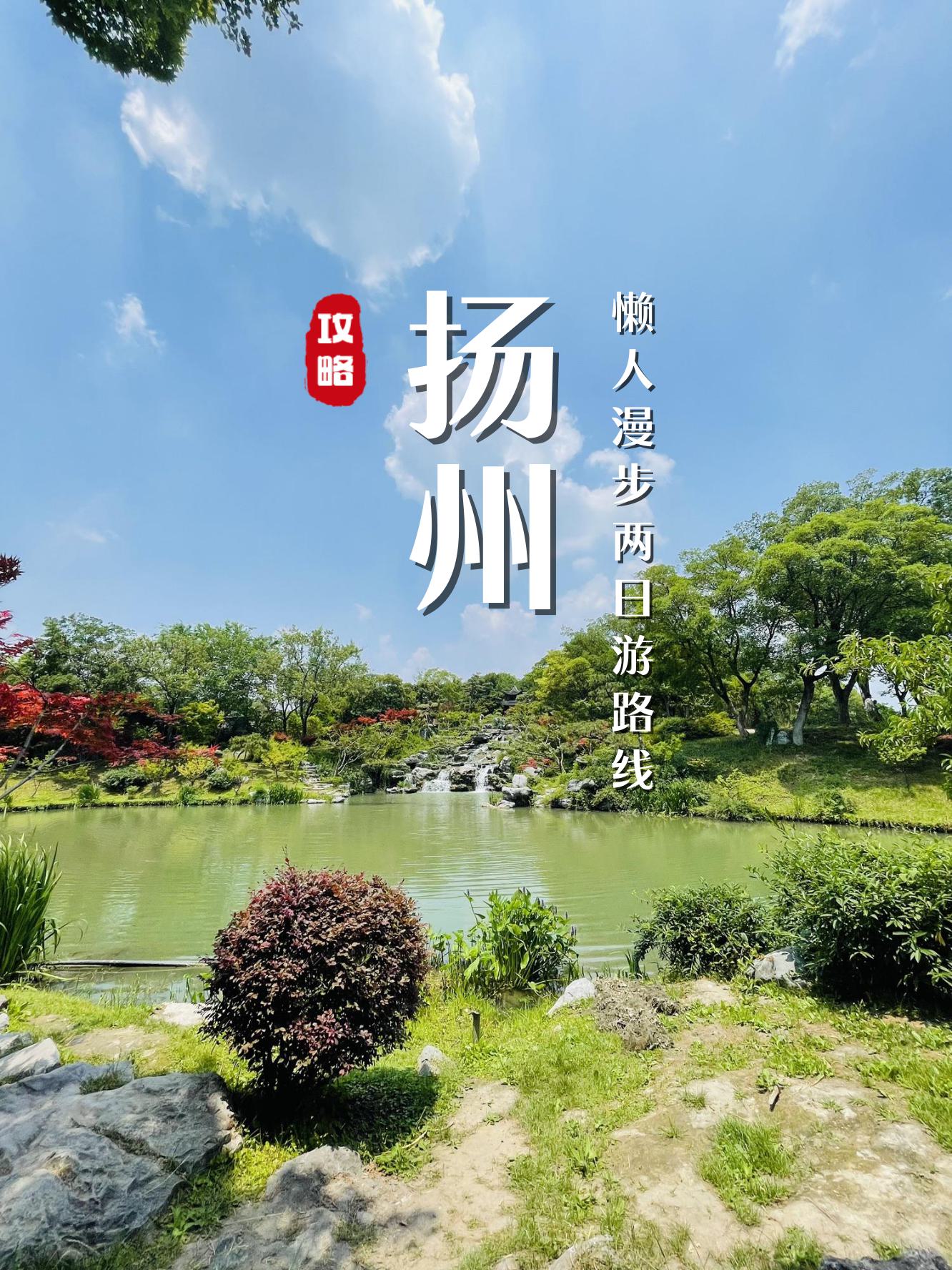 问下各位扬州有哪些装饰城