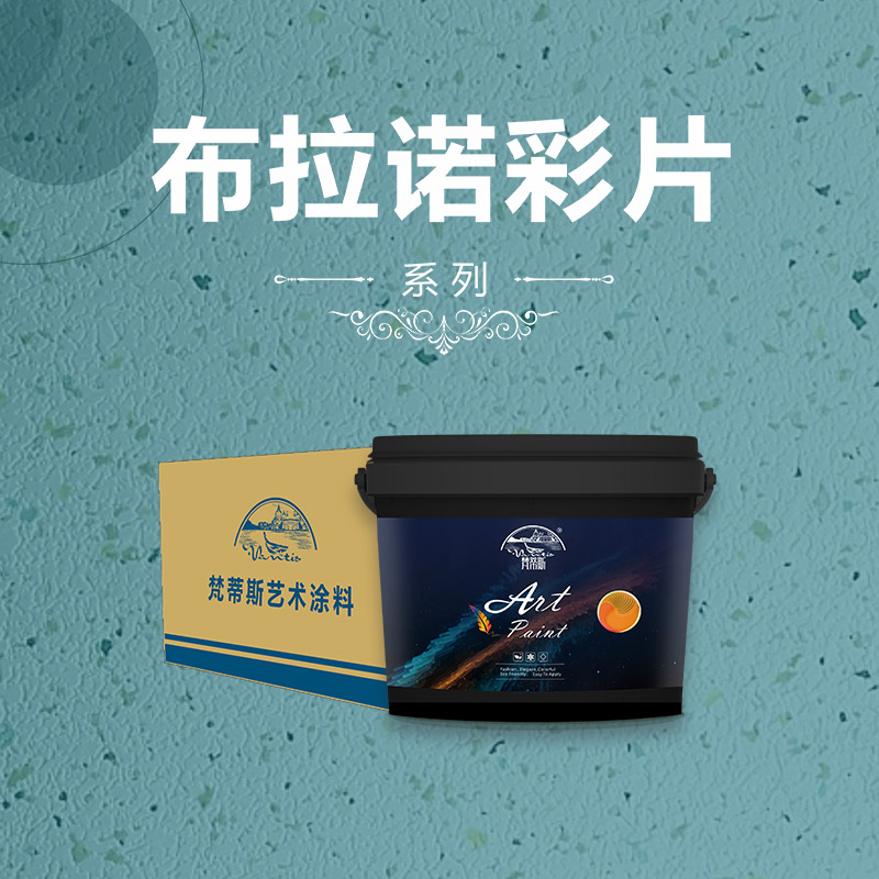 十大涂料品牌嘉丽士漆排第几位