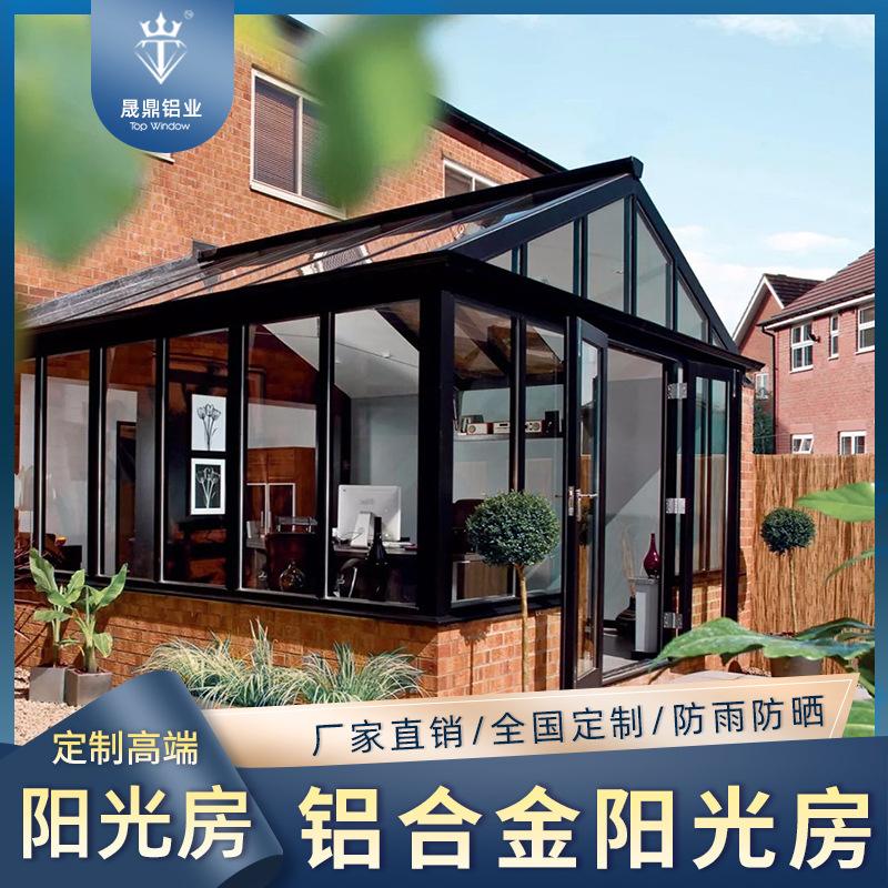 想打听清楚上海阳台阳光房造价多少一平方米