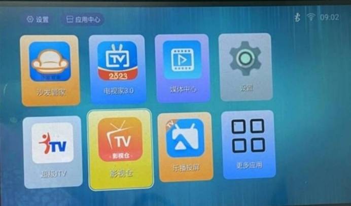 网络电视软件哪个好用2024免费网络电视软件排行榜