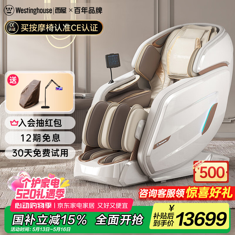 按摩椅排行榜_按摩椅十大品牌排行榜_按摩椅十大品牌排行