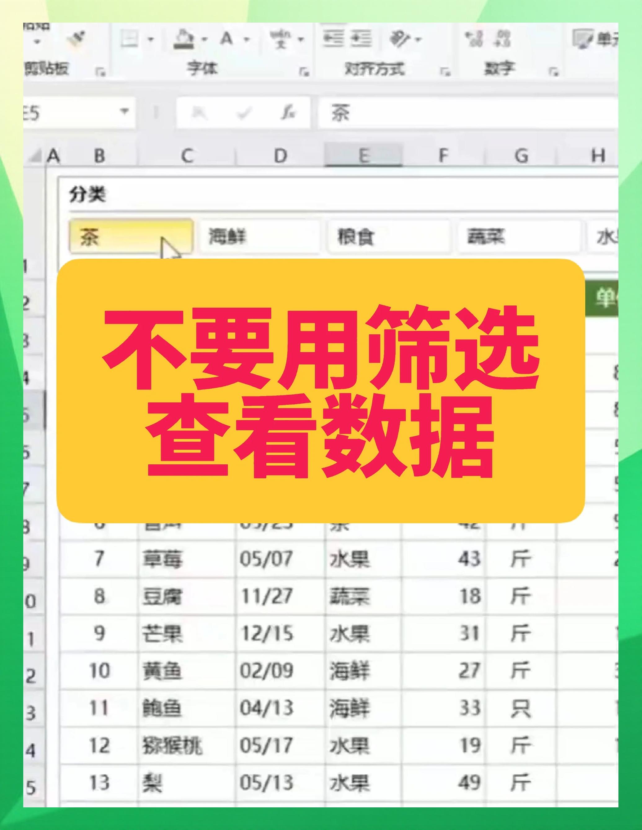 2025年5月27日 第66页