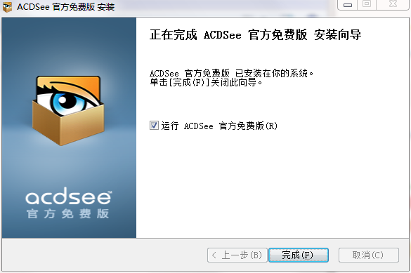 深度解析:比较十款常见ACDSee软件的功能差异
