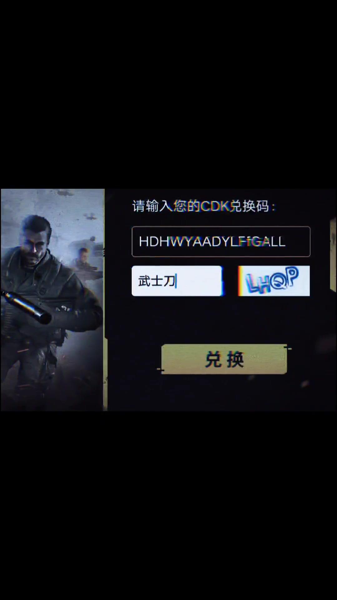 使命召唤13闪退怎么处理cod13闪退黑屏解决办法