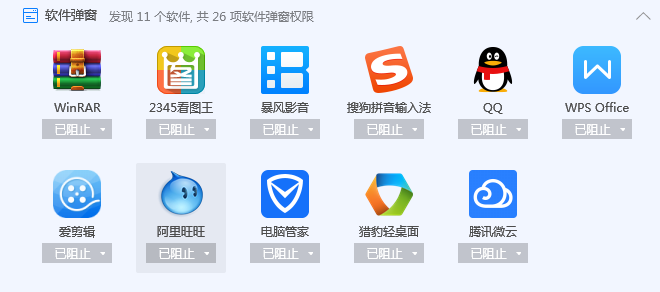 2024年网络安全必备:免费顽固木马专杀软件推荐