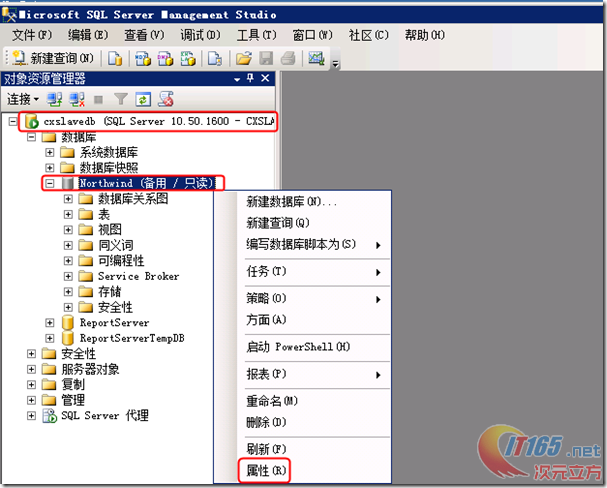 【SyncNavigator数据库同步软件工具】