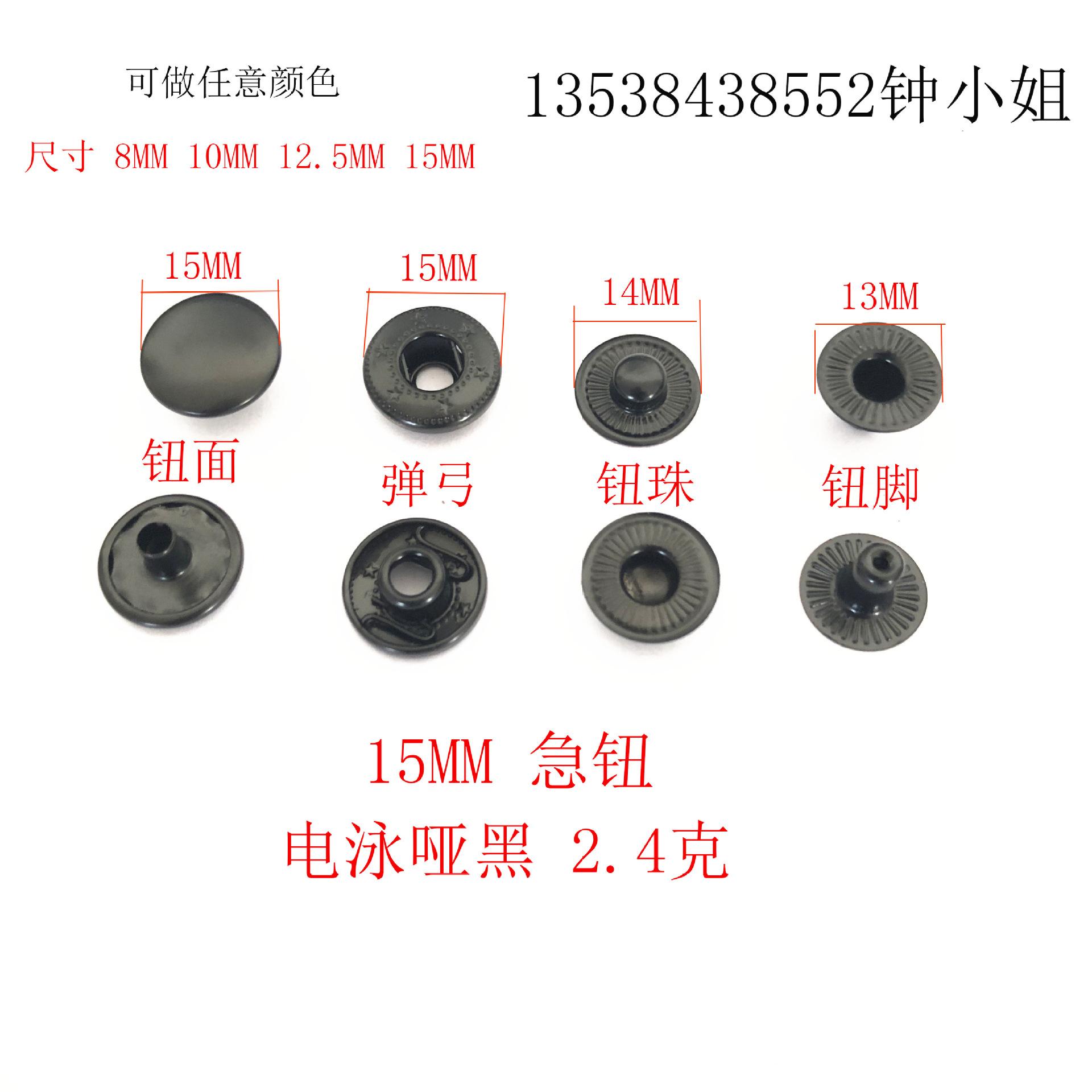 请问五金电料包括什么啊有什么东西