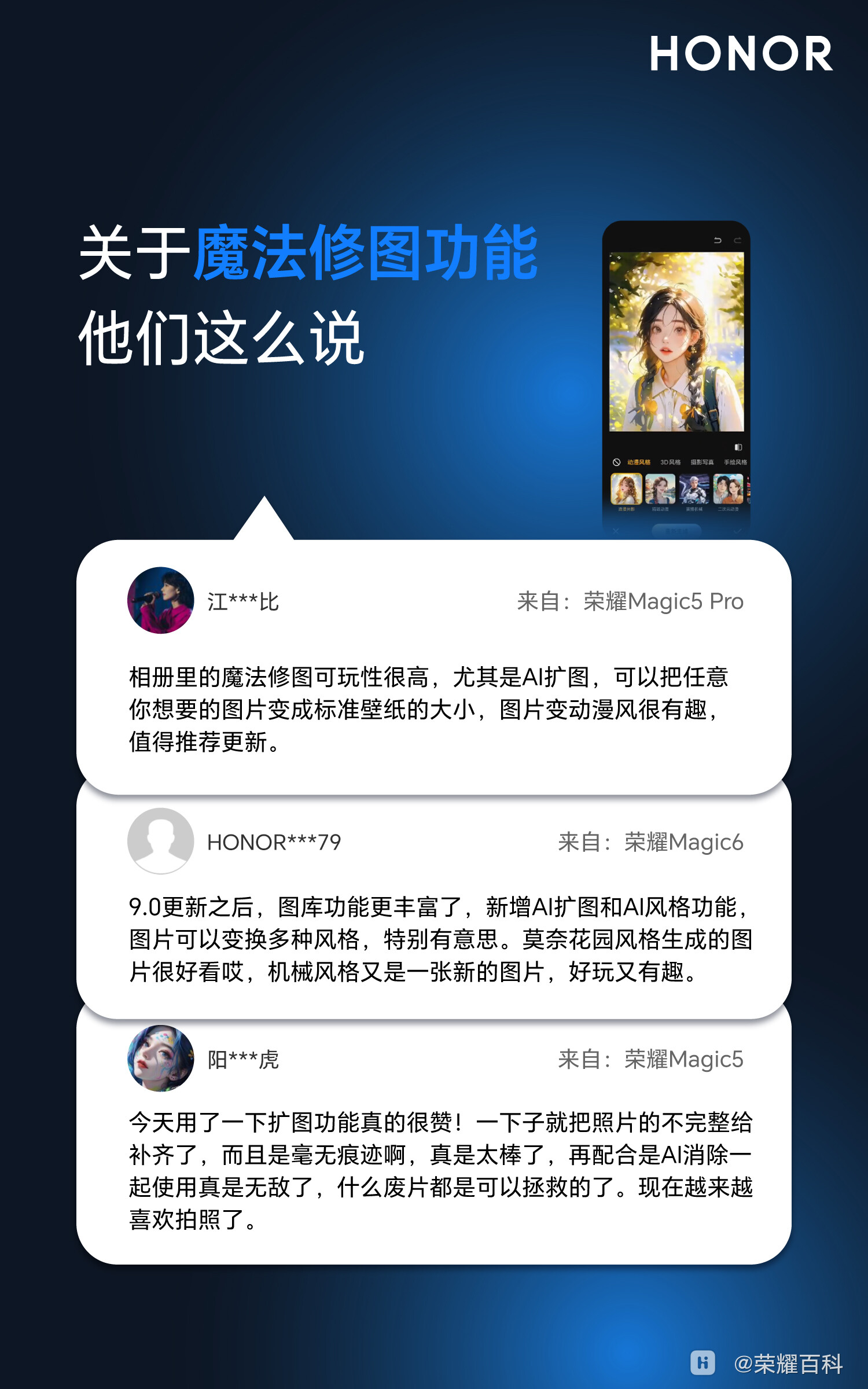 光影魔术手修图完全手册菜鸟变全能王_软件资讯技巧应用