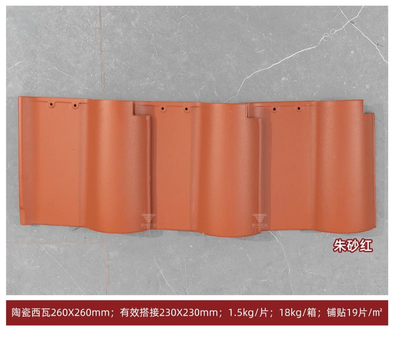 屋顶瓦怎么算数量,一平米用几块瓦