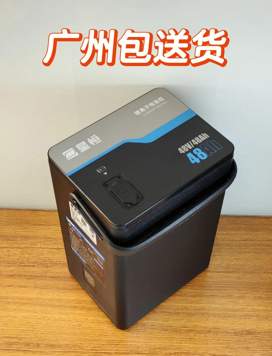 星恒电动车电池让出行更轻松续航无忧安全护航_电动车市场
