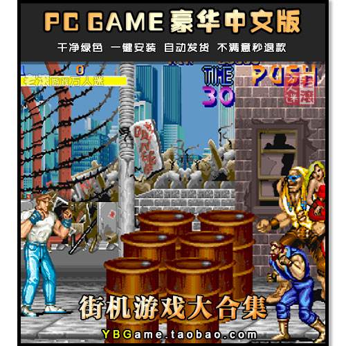 【灵光守护者汉化版】灵光守护者汉化版模拟器游戏免费下载