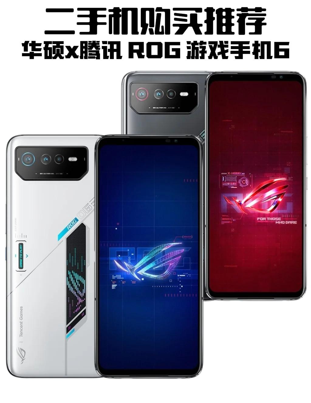 ROG游戏手机降价1511元_ROG7_业界资讯