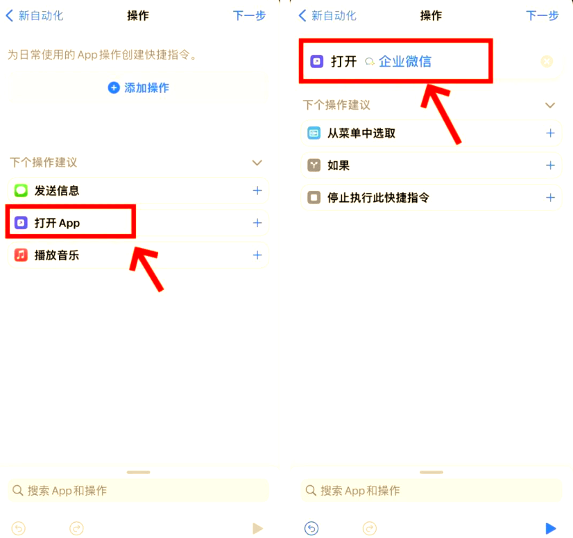 钉钉远程打卡怎么操作?钉钉远程打卡的操作步骤