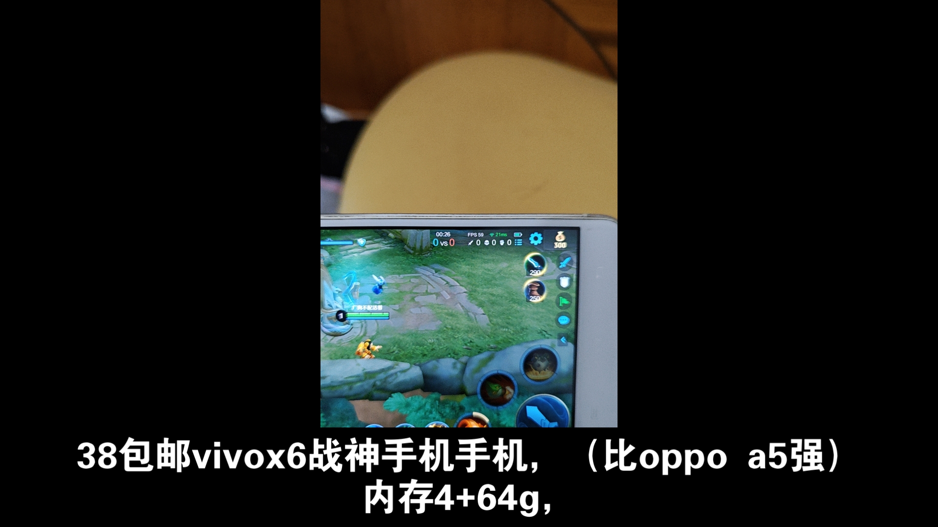 vivox6报价_vivox6参数_图片_口碑