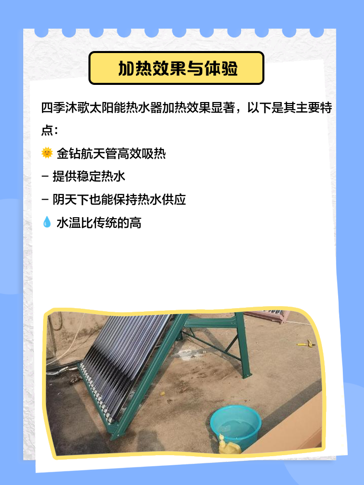 求助四季沐歌太阳能开关阀门o和s是什么意思