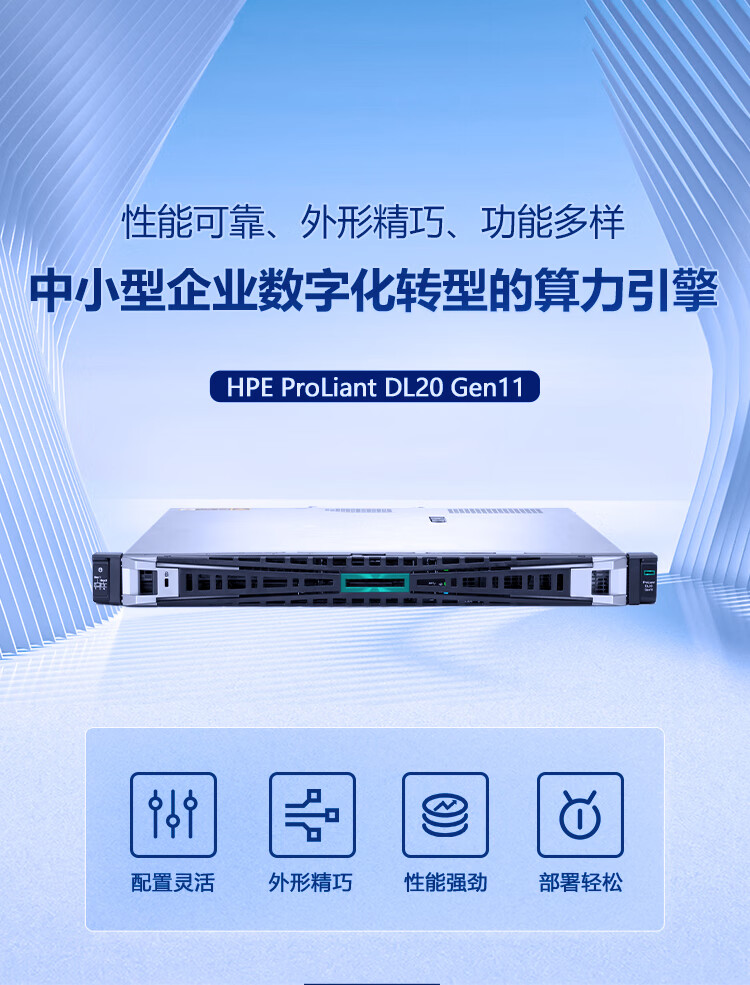 惠普(中国)公司为何更名为慧与(中国)公司?