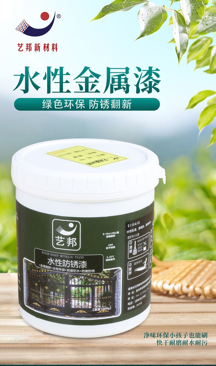常用的防锈漆有哪几种,防锈漆哪种好呢