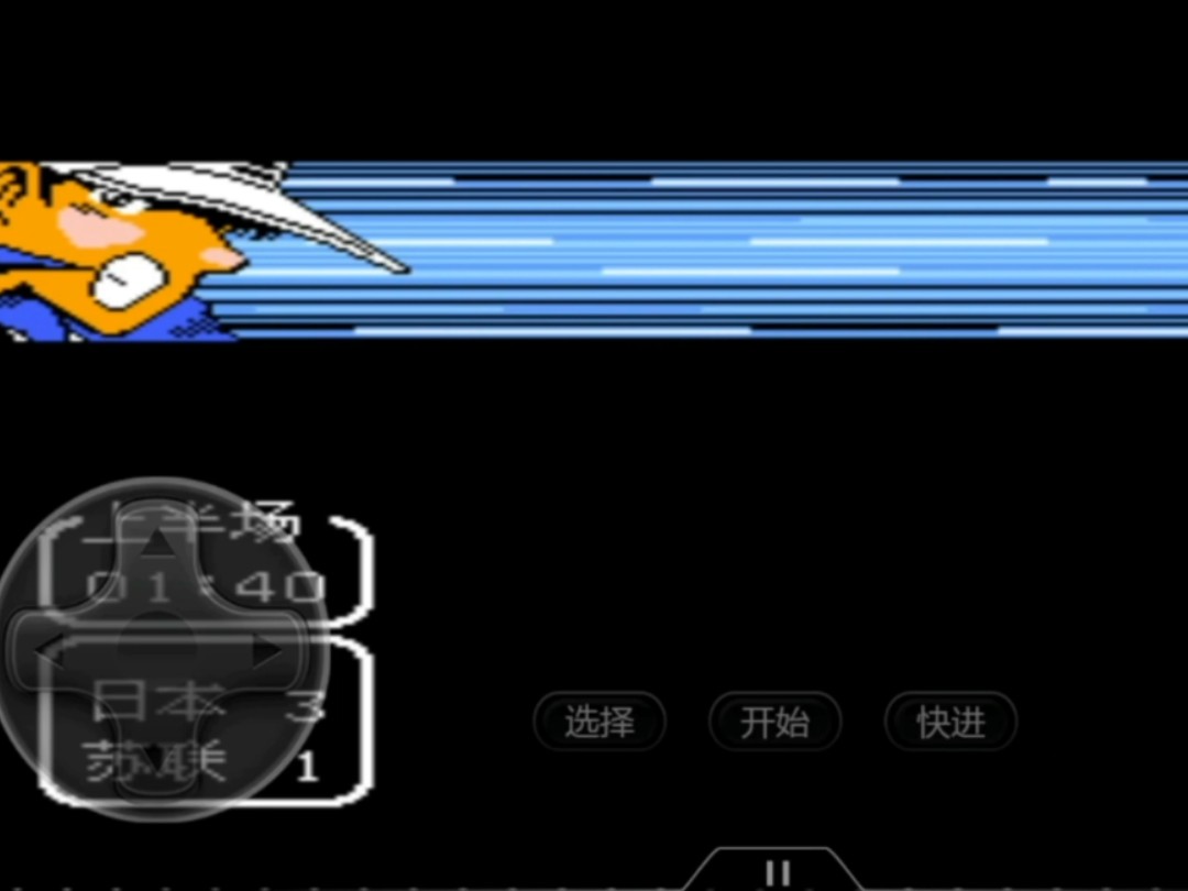 《FC天使之翼2》的全部守门员必杀的金手指代码是什么?