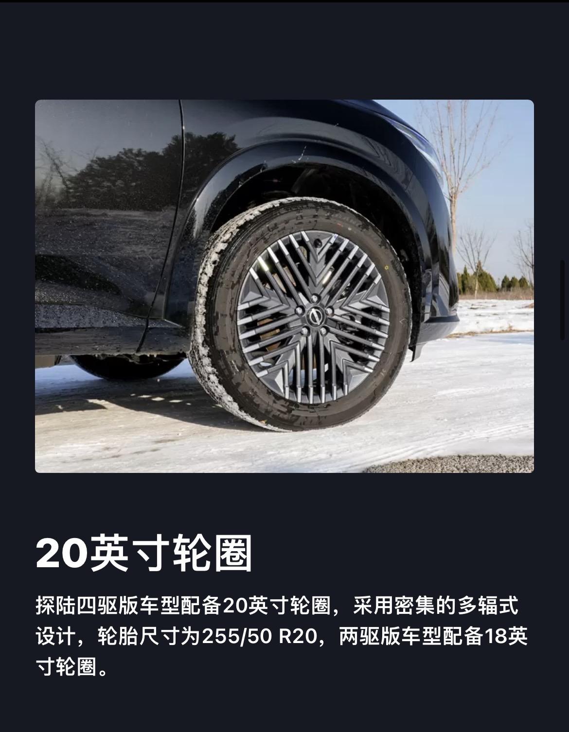 日产探陆2024款最新报价_参数_图片_点评_日产汽车