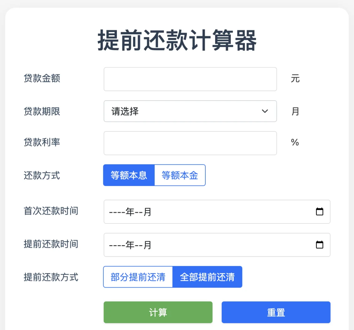 计算器软件有哪些十款常用计算器软件排行-软件技巧
