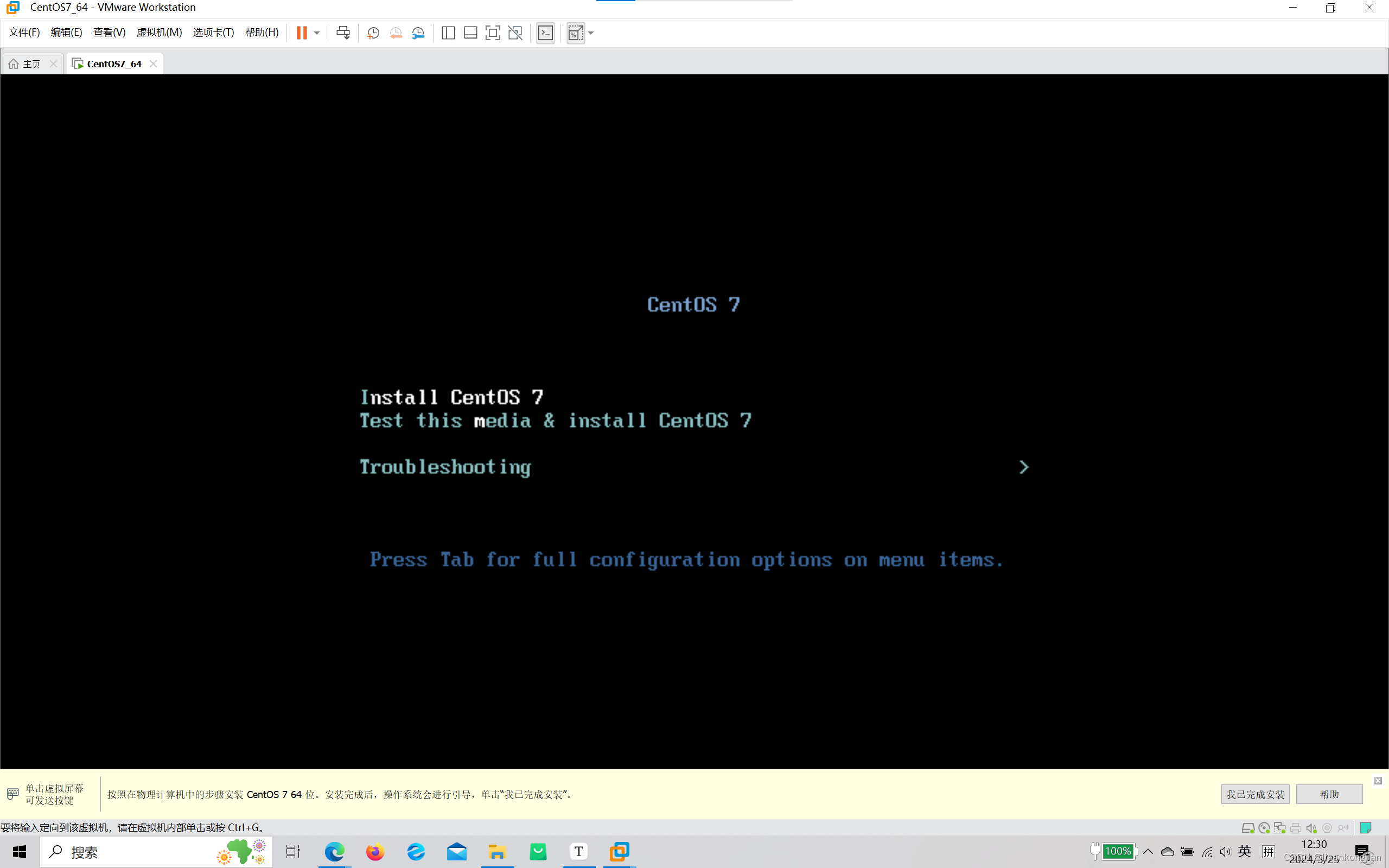 CentOS7怎么把系统默认语言从中文设定为英文