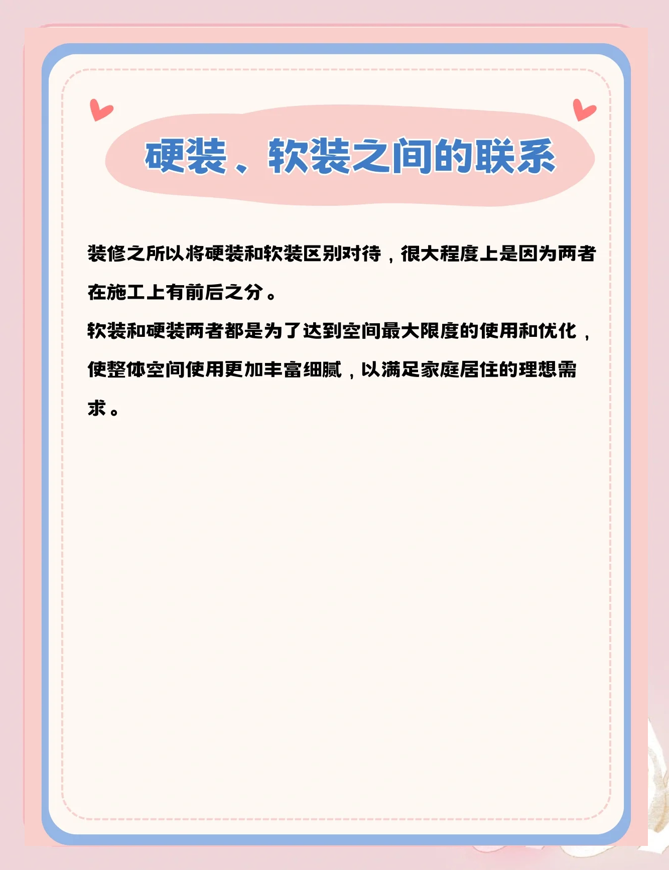 牛怀桃