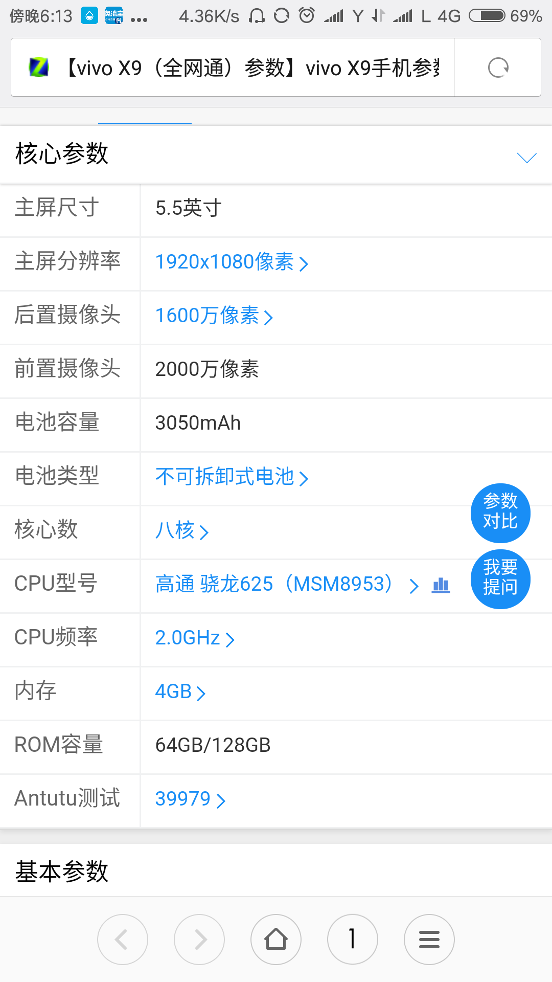 【OPPOX9驱动下载】OPPOX9驱动程序官方下载
