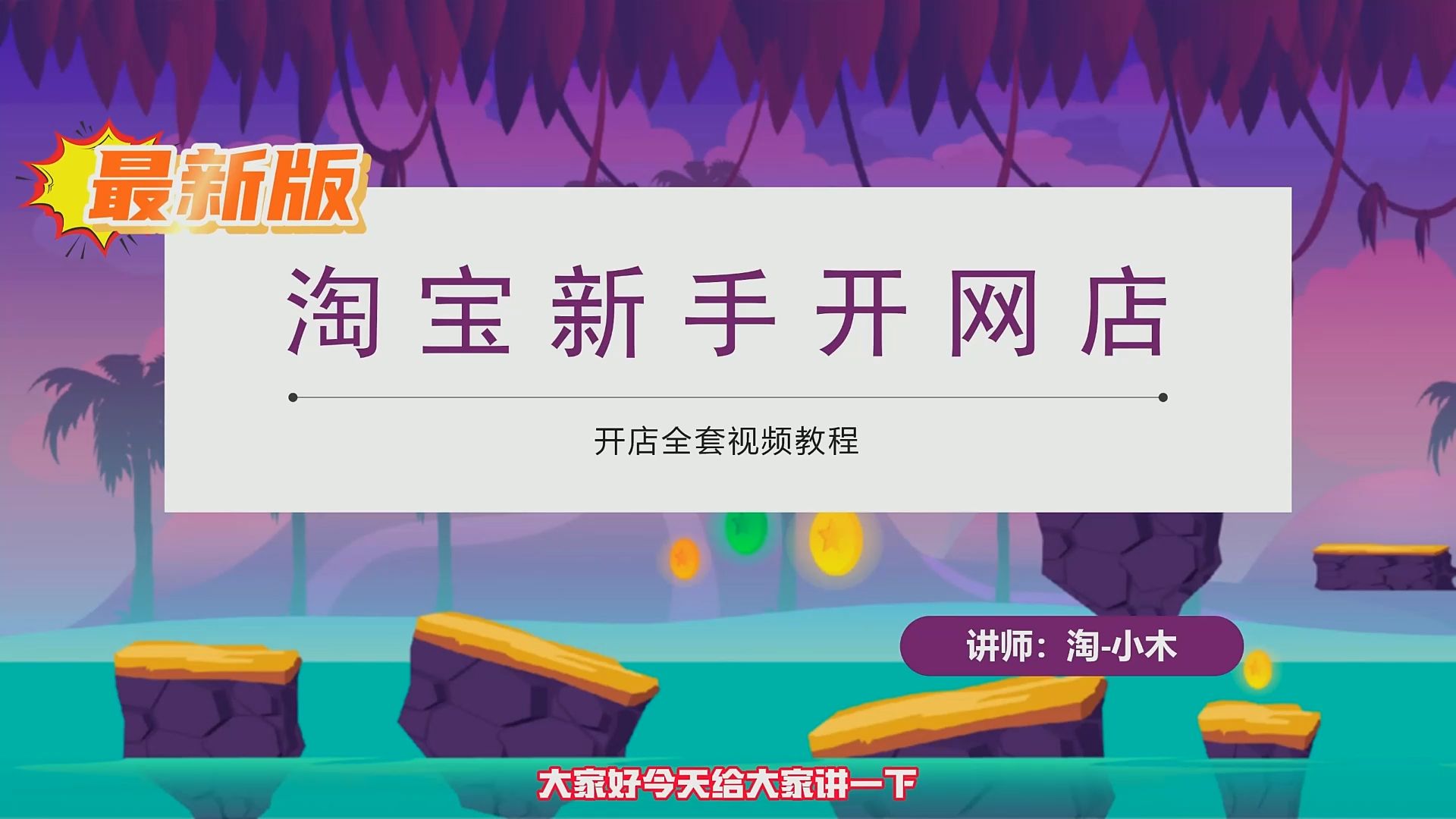 千牛工作台设置打开网页方式的详细操作步骤-软件技巧