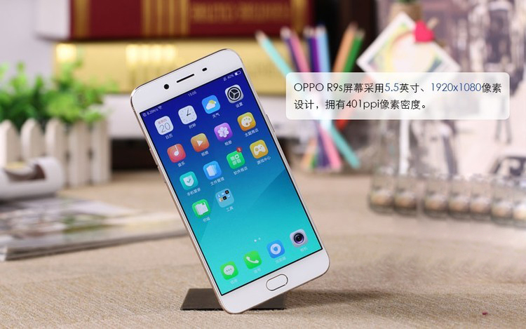 OPPOR9s(全网通)_手机收回_手机估价_二手手机